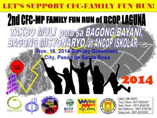 2nd-CFC-MP-Family-Fun-Run-Poster-2