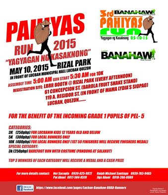 Pahiyas-Run-2015-Poster-2