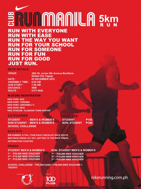 nike-run-manila-5k-2010 nike-run-manila-5k-2010