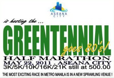 greentennial half marathon 2011 race maps