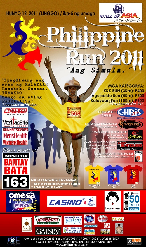 philippine-run-2011-poster