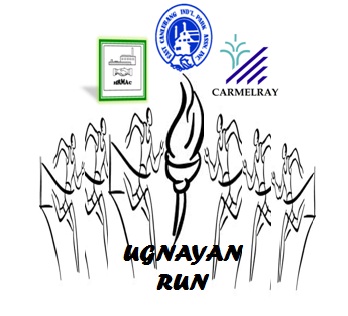 Ugnayan Run 2011 - poster