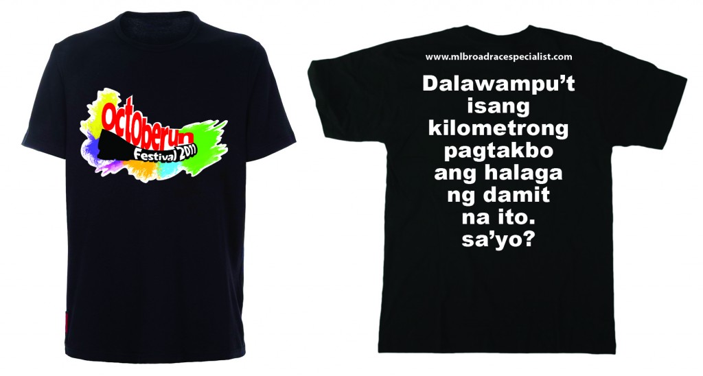 october-run-2011-finishers-shirt october-run-2011-finishers-shirt