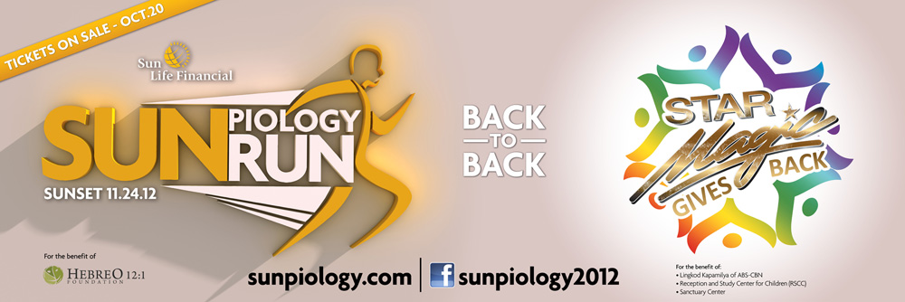 SunPiology 2012 poster 24 x 72