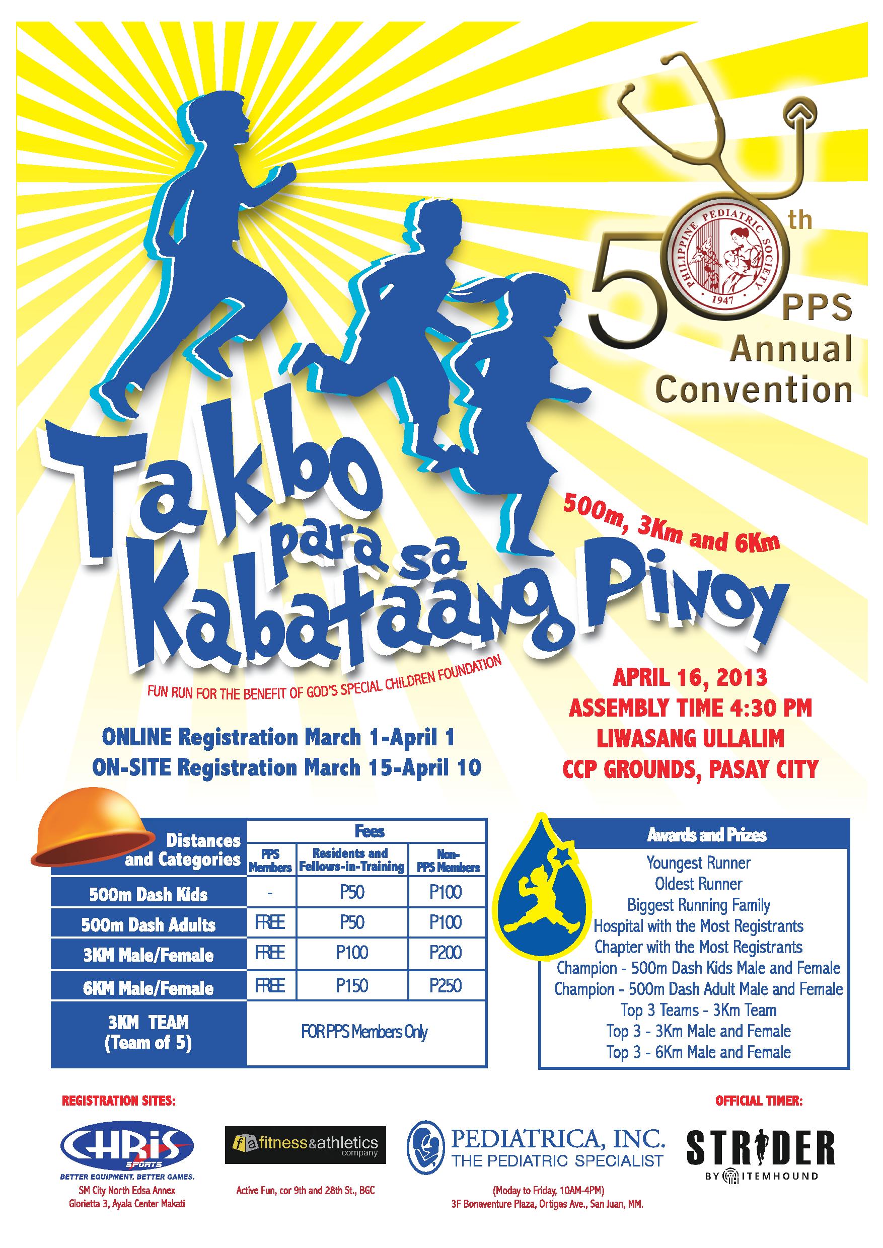 takbo-para-sa-kabataang-pinoy-2013-poster