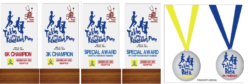 takbo-para-sa-kabataang-pinoy-2013-trophies-and-medal-design