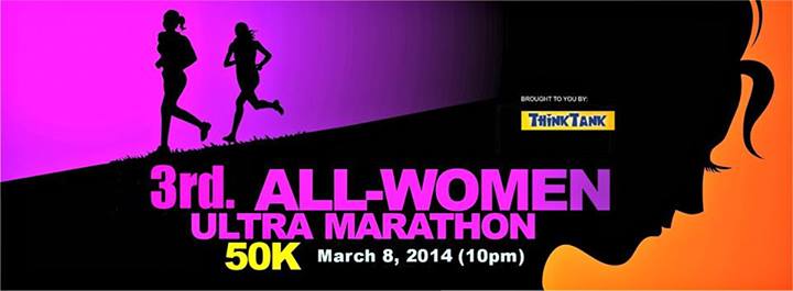 all-women-ultramarathon-2014-poster