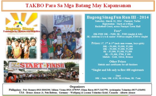 bagong-sinag-run-2014-poster