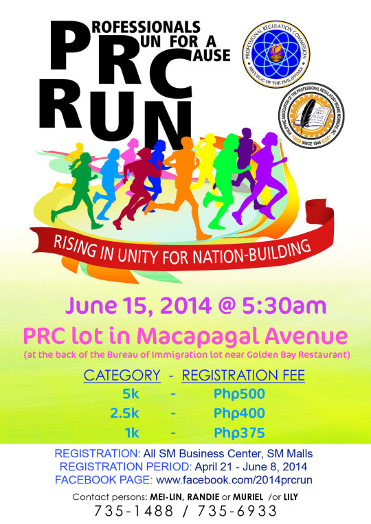 prc-fun-run-professionals-run-for-a-cause-2014-poster