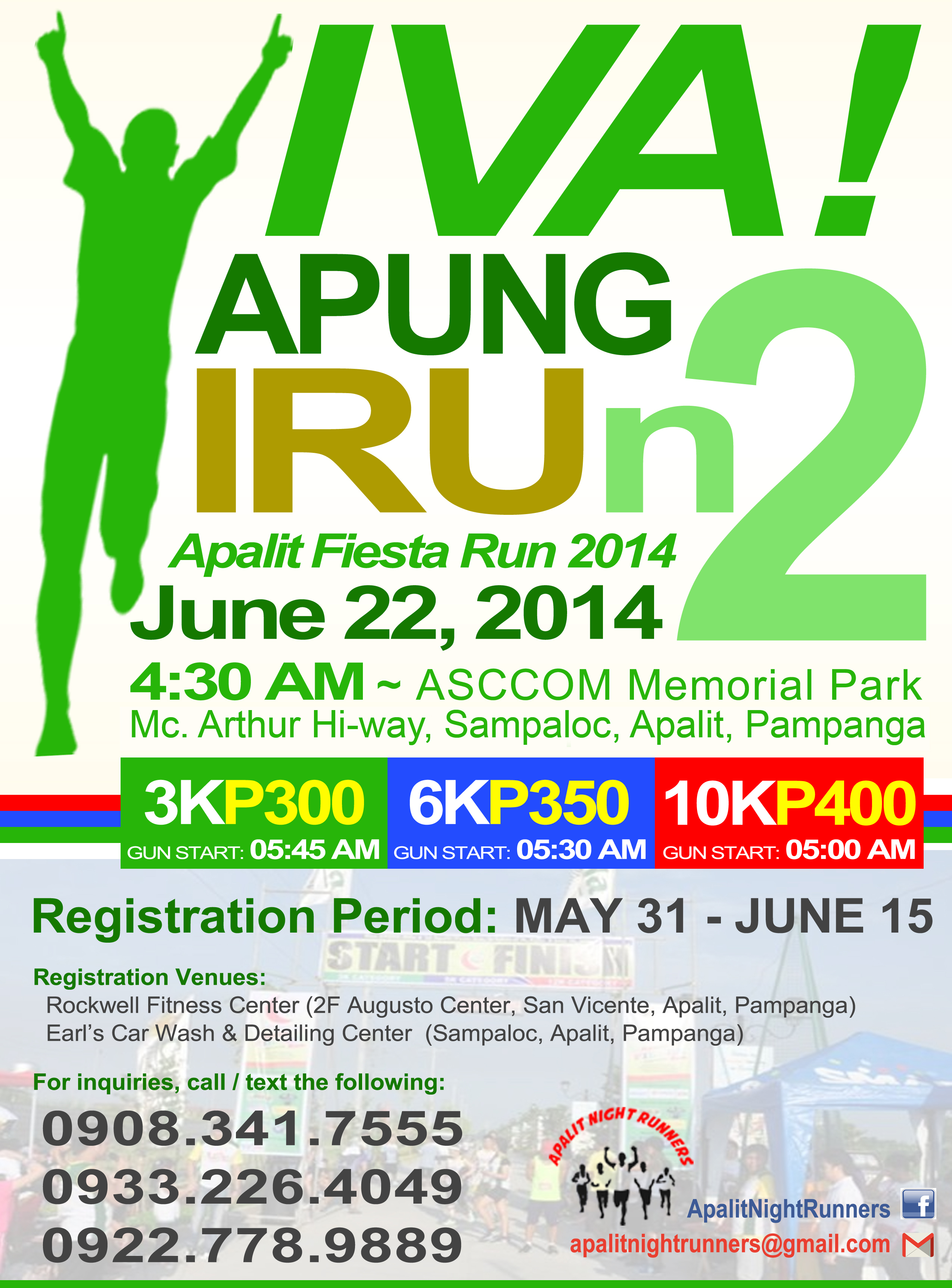 viva-apung-irun-2-2014-poster