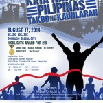 white-flower-run-2014-poster