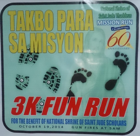 saint-jude-mission-run-takbo-para-sa-misyon-2014-poster