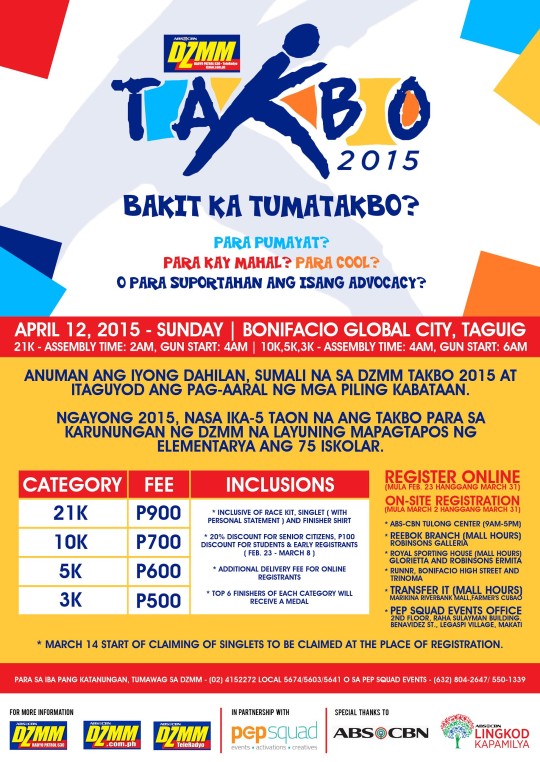 DZMM_Run_2015_Poster