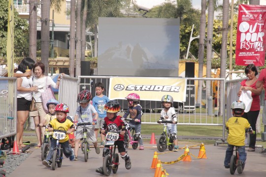 Strider - Kids Race