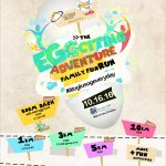 Eggciting-Run-2016-poster-1