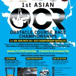 FINAL FOR SOCIAL MEDIA. 1st Asian OCR Poster