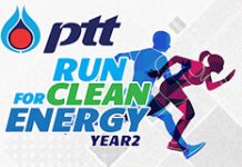 PTT Run for Clean Energy 2018 at CCP Grounds