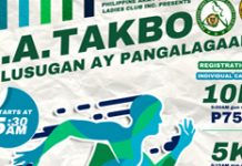 P.A. Takbo 2018 – Kalusugan ay Pangalagaan