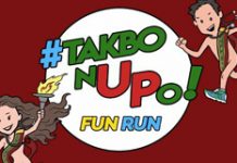 UPMAS Fun Run 2018 in UP Diliman