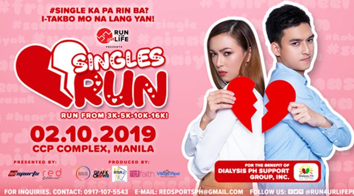 Singles Run 2019 at CCP Complex