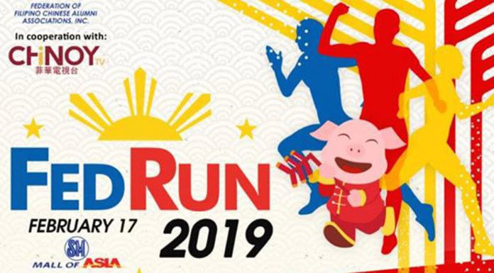 FedRun 2019 in SM Mall of Asia