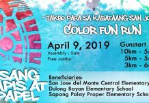 Isang Lapis at Papel: Takbo Para sa Kabataang San Joseno 2019