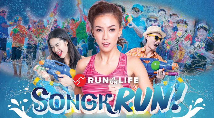 Songkrun Run4UrLife at CCP Complex