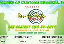 Run for Unity 2019 in CCP Complex