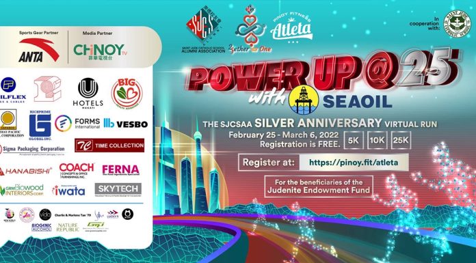 SJCSAA PowerUp@25 Virtual Run (FREE)