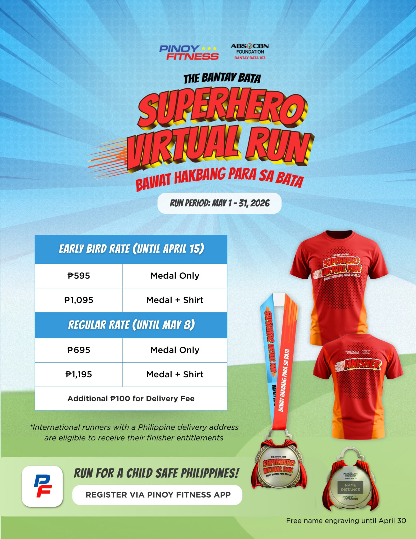 Bantay Bata Superhero Virtual Run Pinoy Fitness bantay-bata-superhero-virtual-run-pinoy-fitness